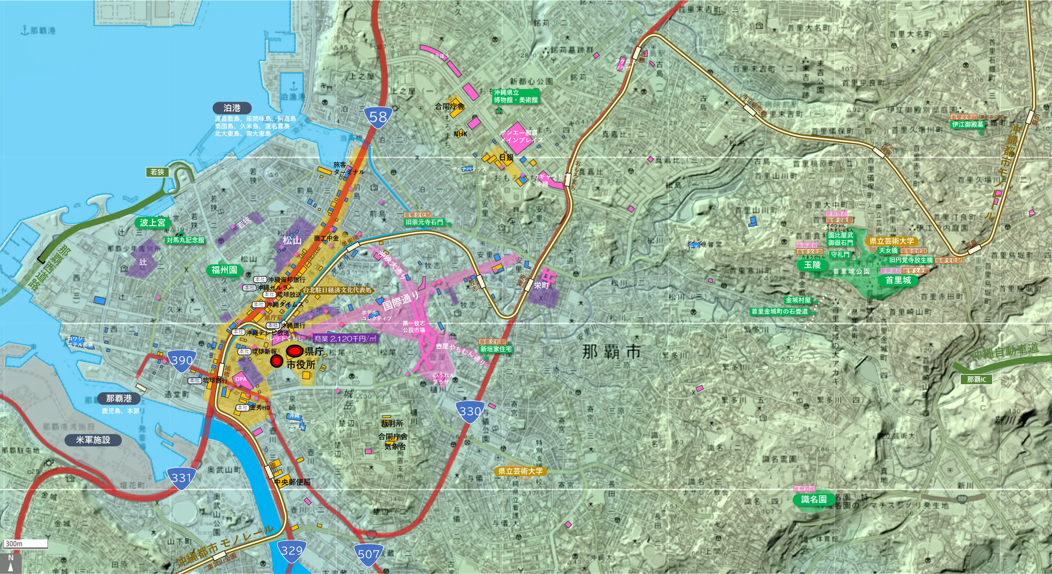 那覇のカタチ図 繁華街・ビジネス地区などを要約した地図