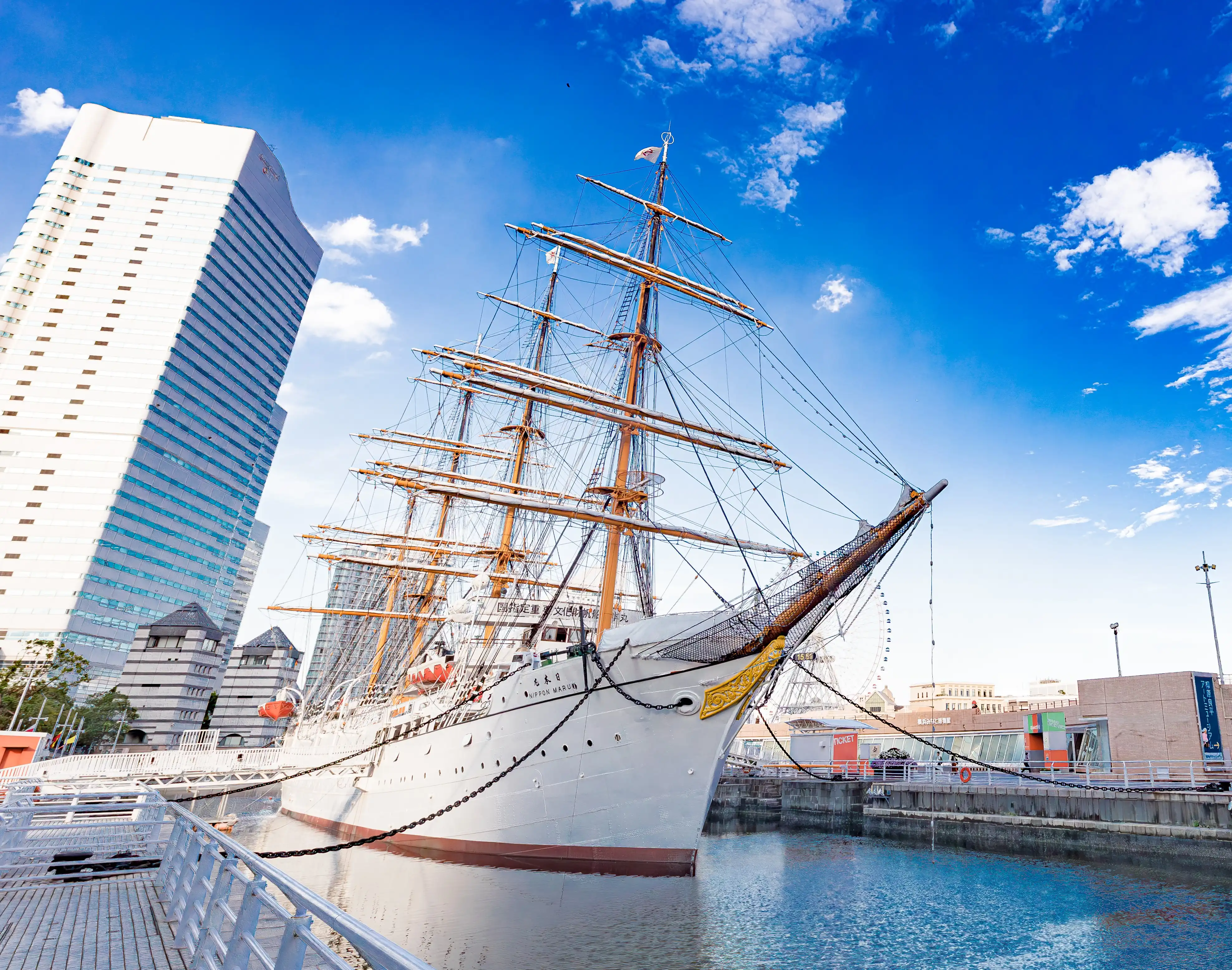 日本丸メモリアルパーク