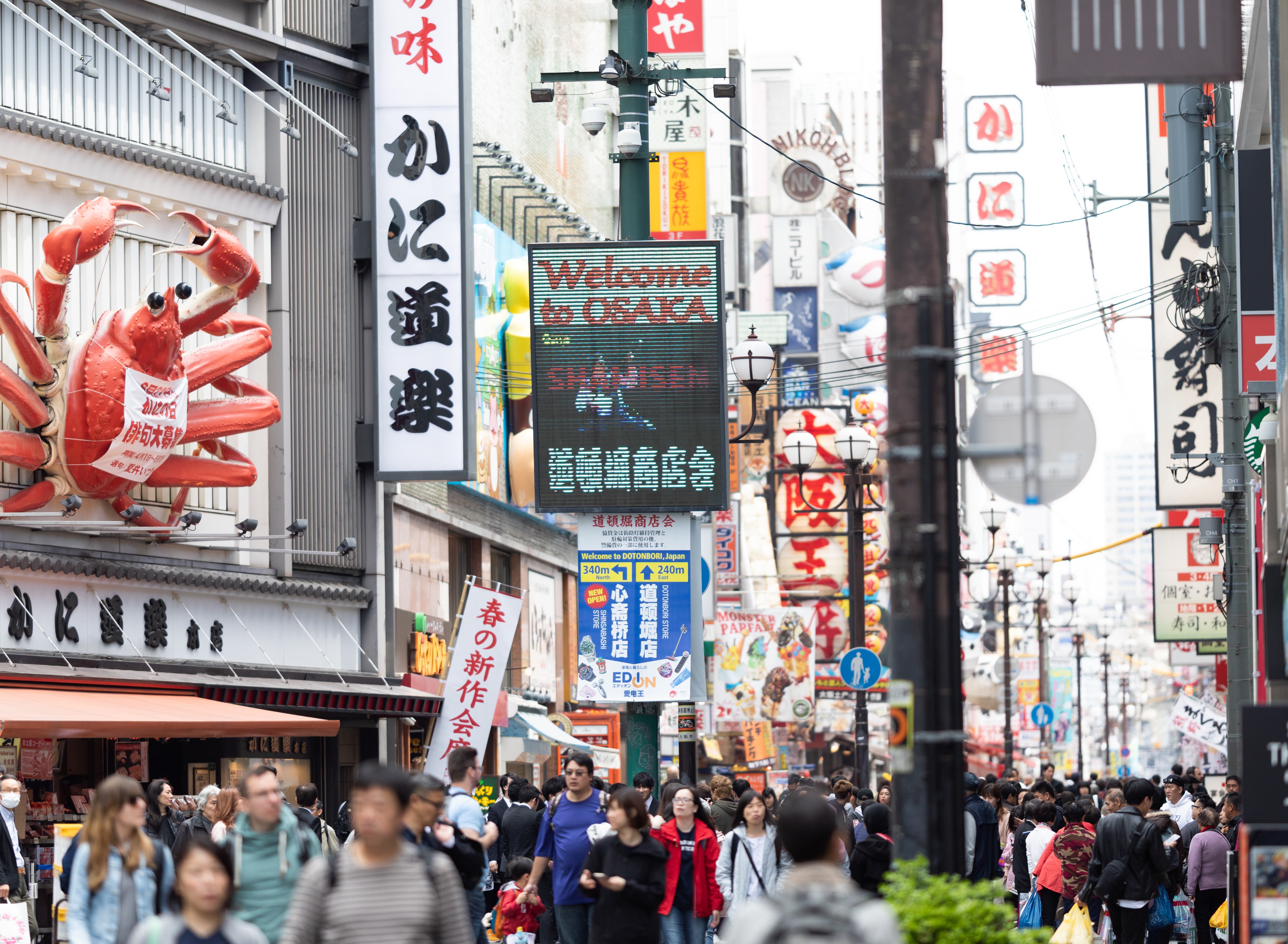 dotonbori