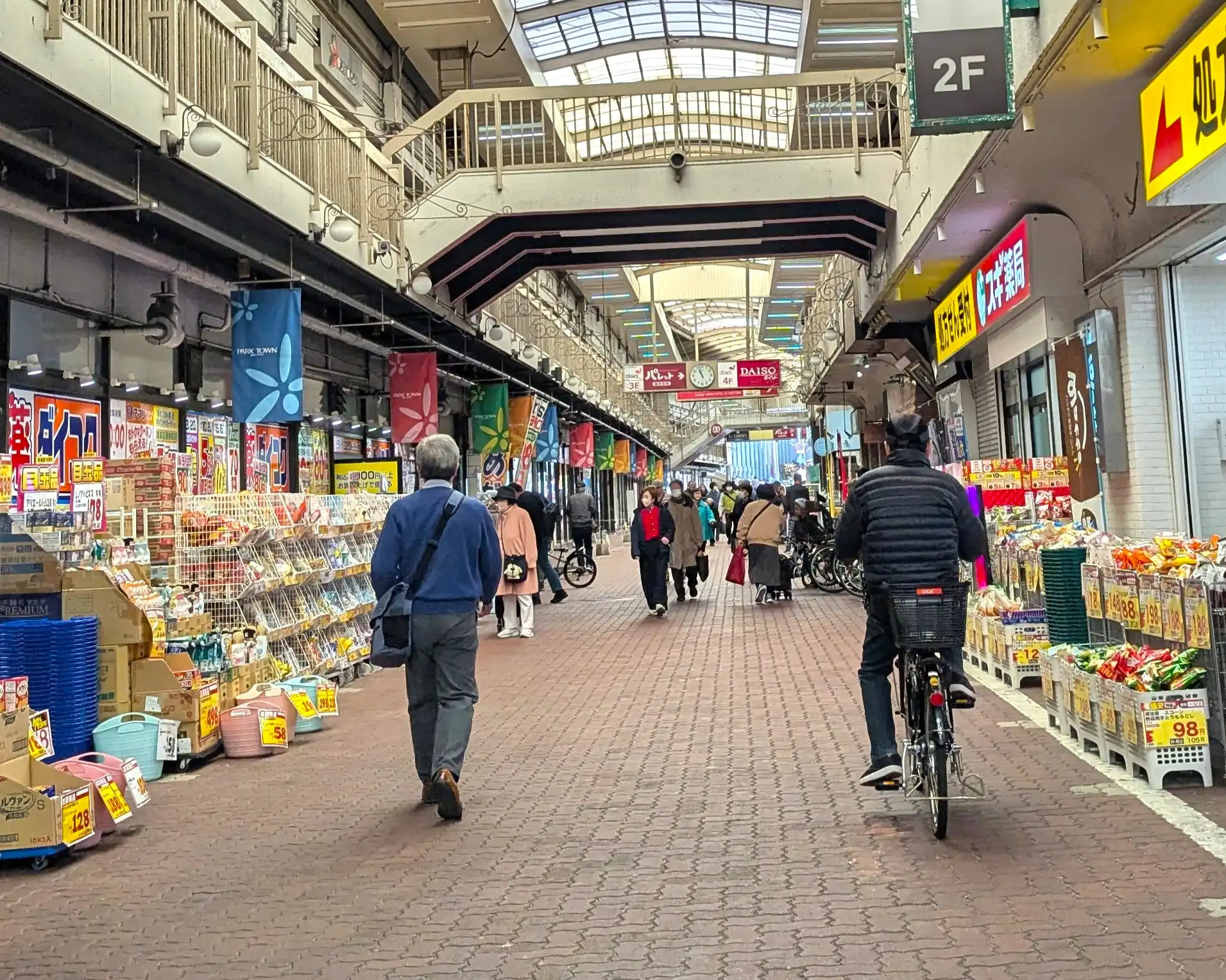 湊川商店街