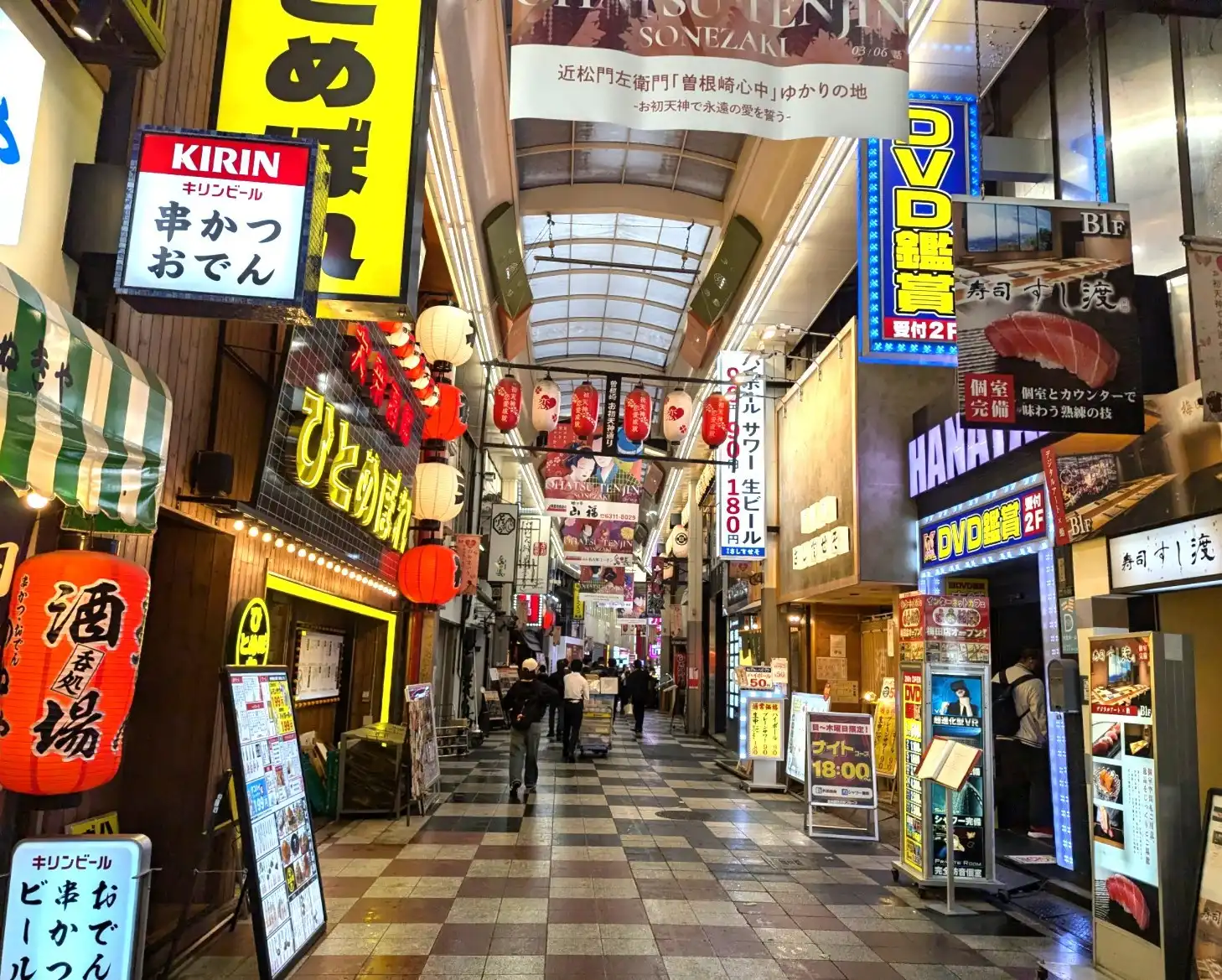 お初天神商店街