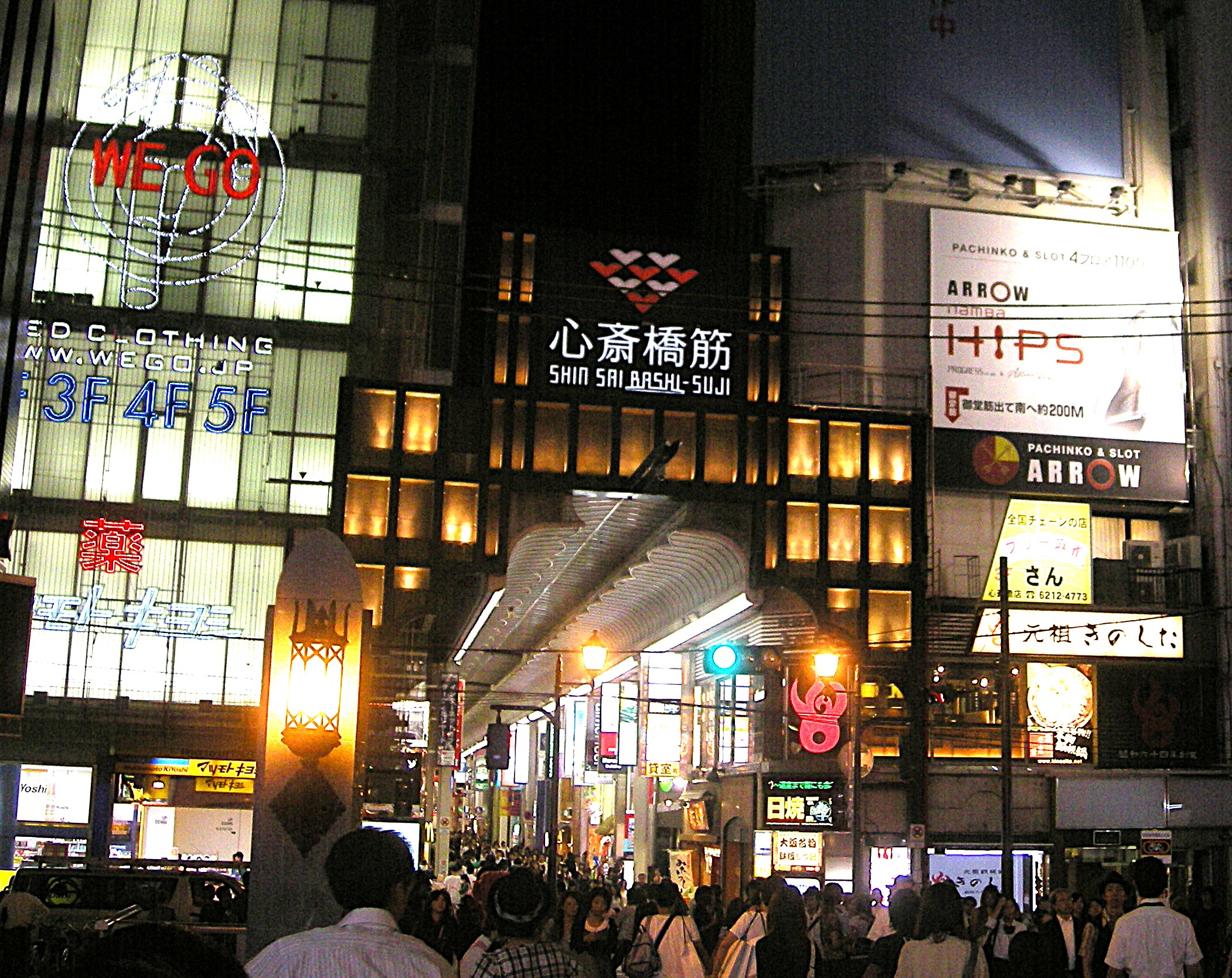 shinsaibashi