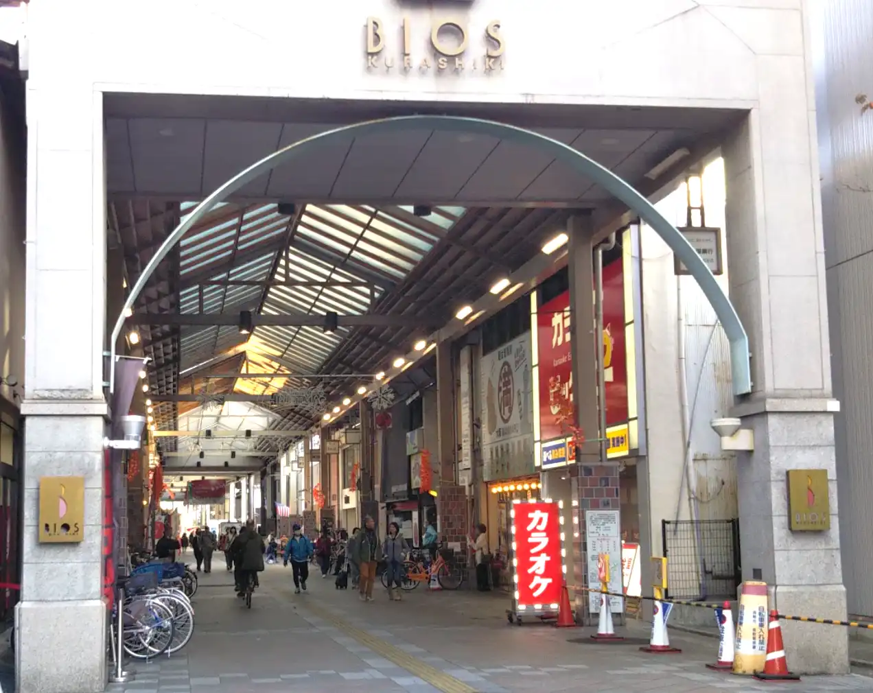 倉敷センター街