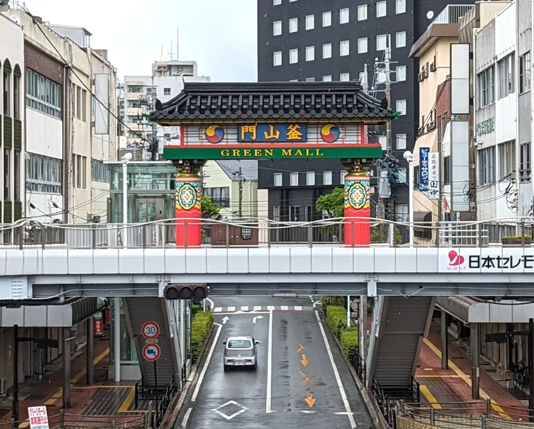 グリーンモール