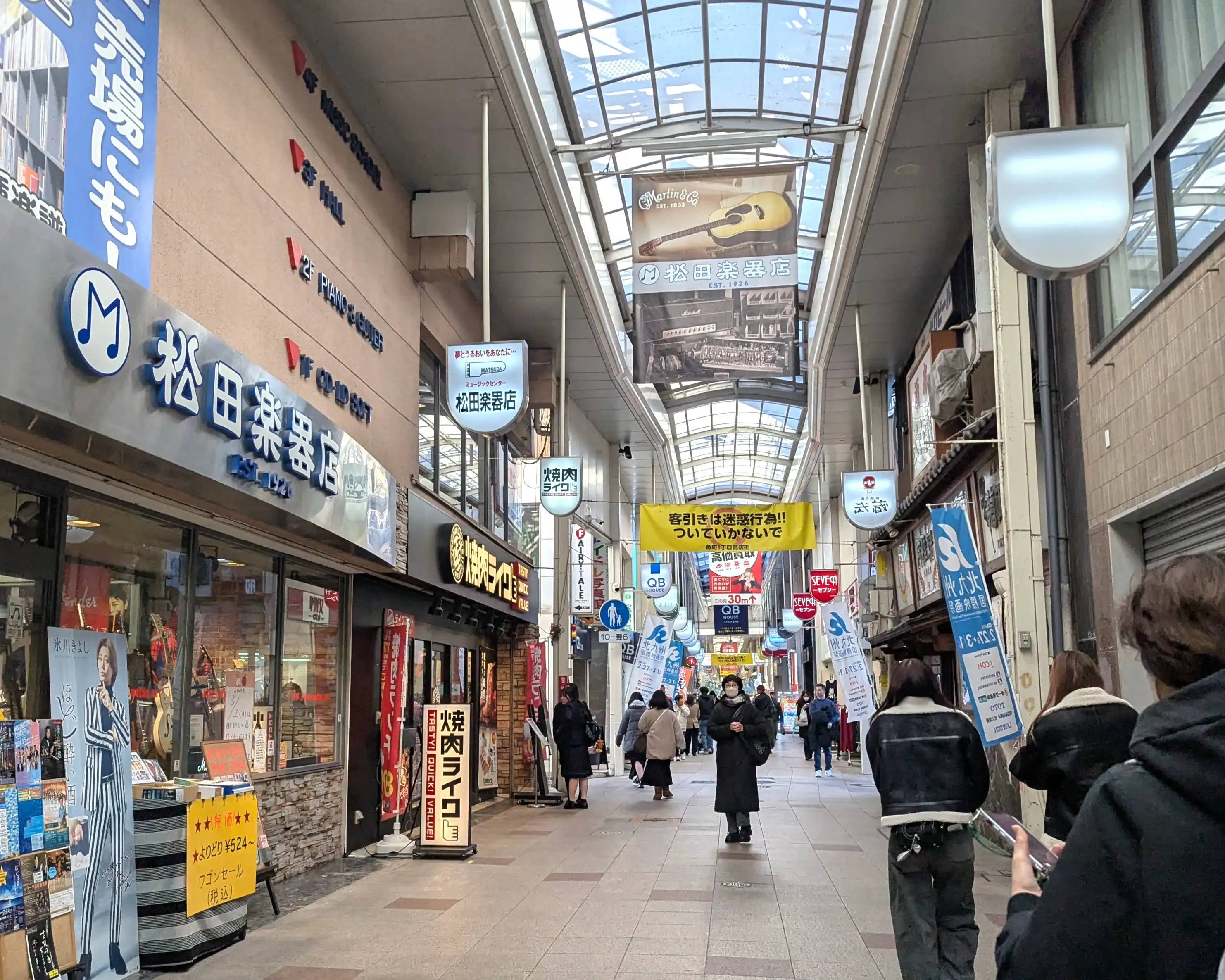 魚町銀天街
