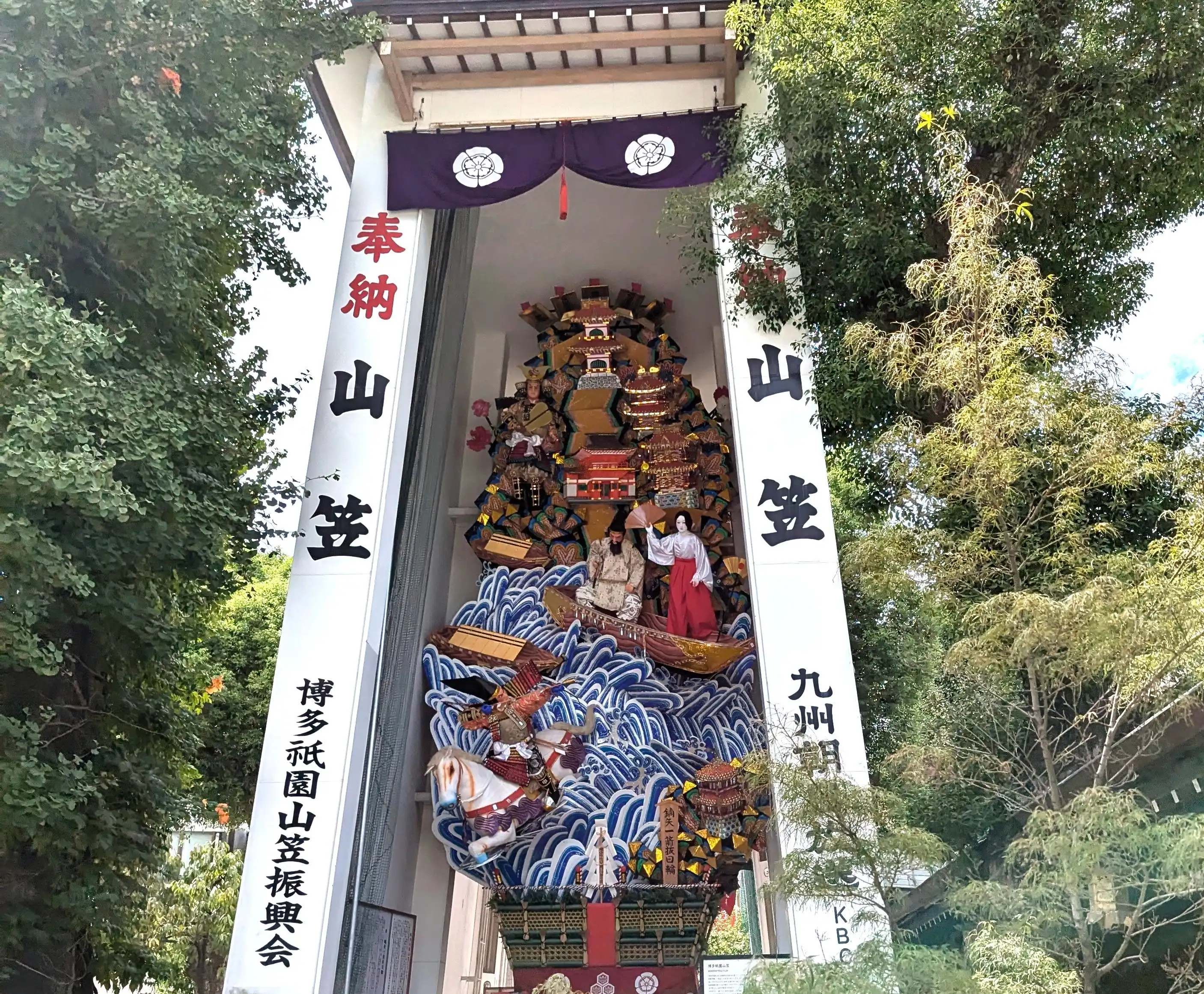 櫛田神社博多祇園山笠